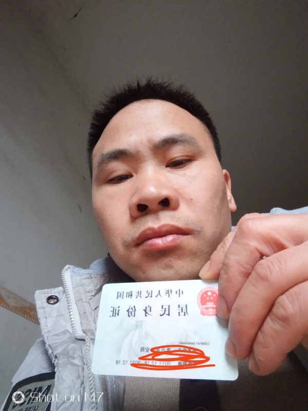 知足常乐的第一张照片--河池认干亲服务网