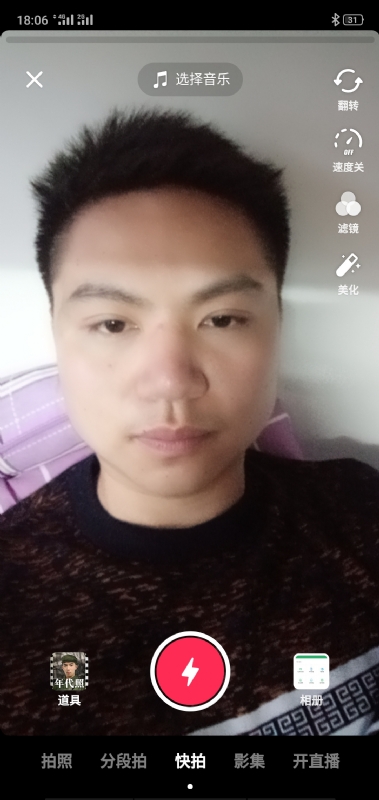 腻歪的第一张照片--河池认干亲服务网